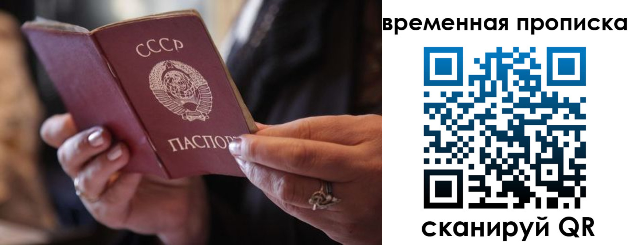 пропишу в квартире в Кашине