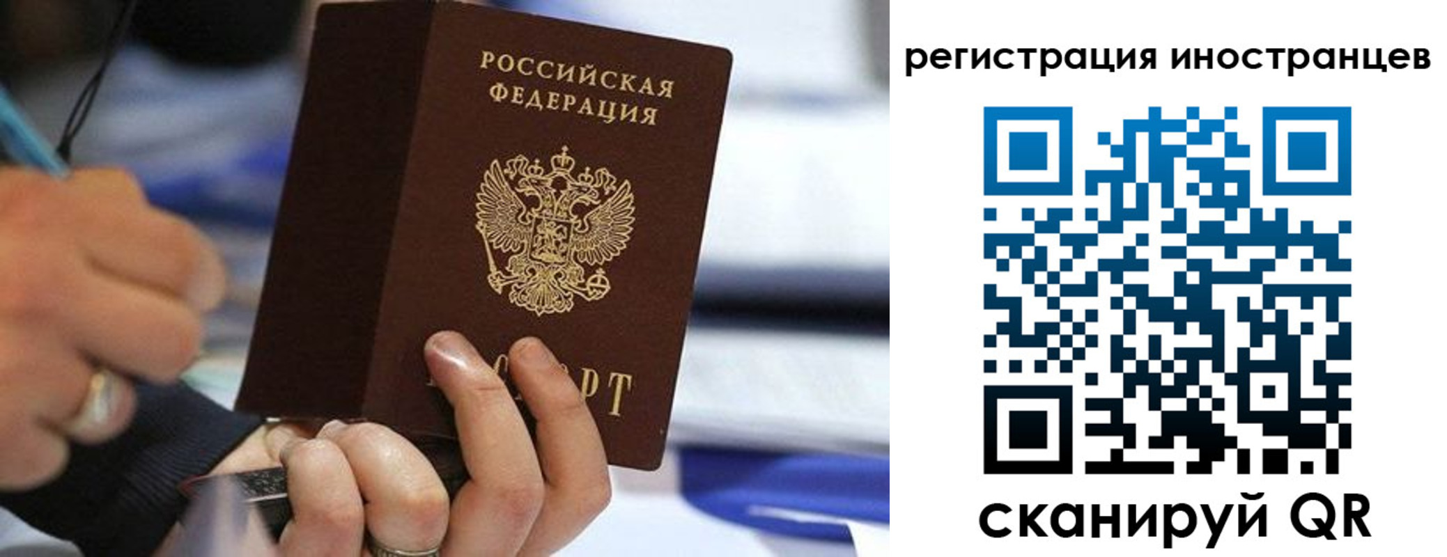 временная регистрация адрес в Кашине