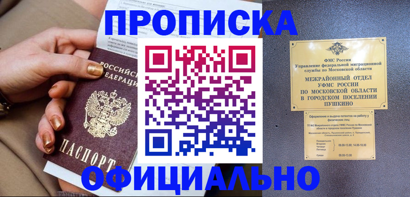 регистрация для дет. сада в Кашине