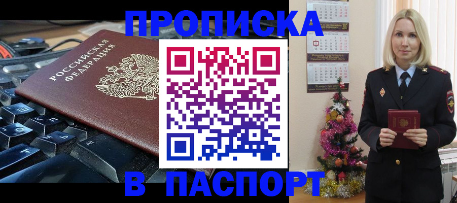 миграционный учет в Кашине