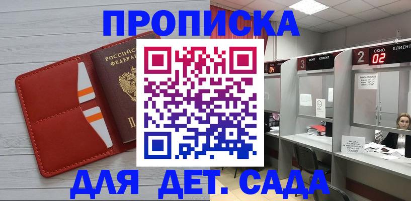 временная регистрация 2025 в Кашине