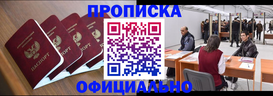 временная регистрация адрес в Кашине