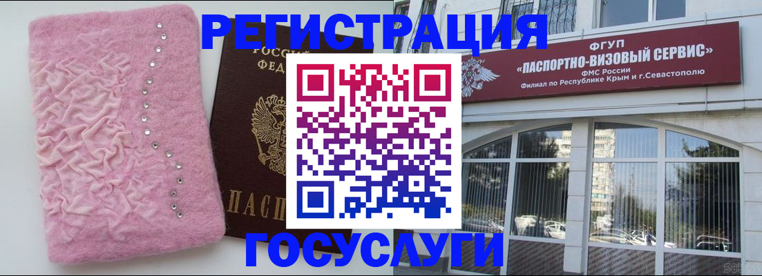 временная регистрация поиск в Кашине